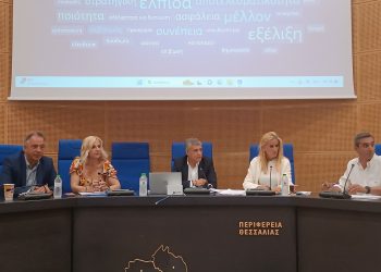 Πανελλήνιο Πρωτάθλημα Παίδων Μπάσκετ  στα Τρίκαλα από 20 έως 24 Ιουνίου 2023