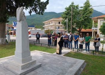 Εκδήλωση μνήμης και τιμής στο Μουζάκι