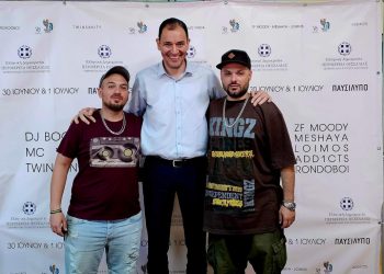 Το 1ο Θεσσαλικό Hip – Hop fest αύριο και το Σάββατο στο Παυσίλυπο | Nα μην λείψει κανείς!