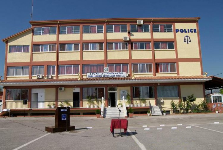 Αναγκαία η επαναλειτουργία της Σχολής Αστυφυλάκων στην Καρδίτσα