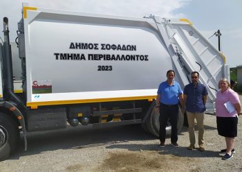  Με ένα νέο υπερσύγχρονο απορριμματοφόρο ενισχύθηκε ο Δήμος Σοφάδων