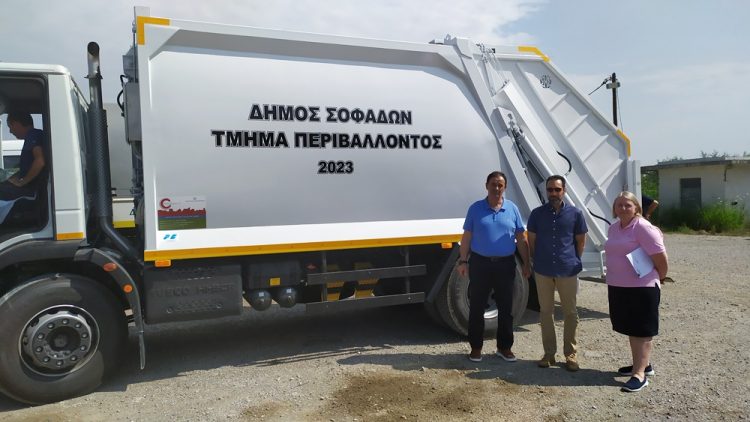 Με ένα νέο υπερσύγχρονο απορριμματοφόρο ενισχύθηκε ο Δήμος Σοφάδων
