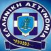 Ωράριο λειτουργίας των Γραφείων Ταυτοτήτων και Διαβατηρίων στις επικείμενες Βουλευτικές Εκλογές για την εξυπηρέτηση των πολιτών