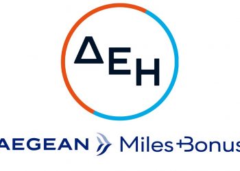 ΔΕΗ myRewards Miles:  Νέα υπηρεσία επιβράβευσης από τη ΔΕΗ σε συνεργασία με το Miles+Bonus της AEGEAN
