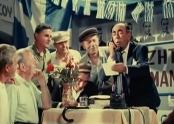 Εκλογές 2023, Exit poll: Μεγάλη νίκη και ισχυρή αυτοδυναμία της ΝΔ