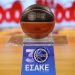 Χορηγήθηκε η γενική αδειοδότηση του ΕΣΑΚΕ στην Α. Σ. Καρδίτσας
