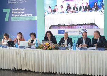 Η Περιφέρεια Θεσσαλίας πρωταγωνίστρια σε εποχή πολυκρίσης