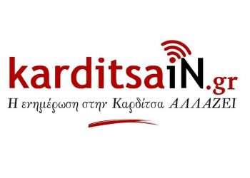 Το ταξίδι μόλις ξεκίνησε…