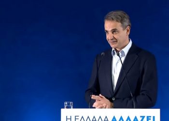 Ο Μητσοτάκης ετοιμάζει «νέους παίκτες» για υπουργούς