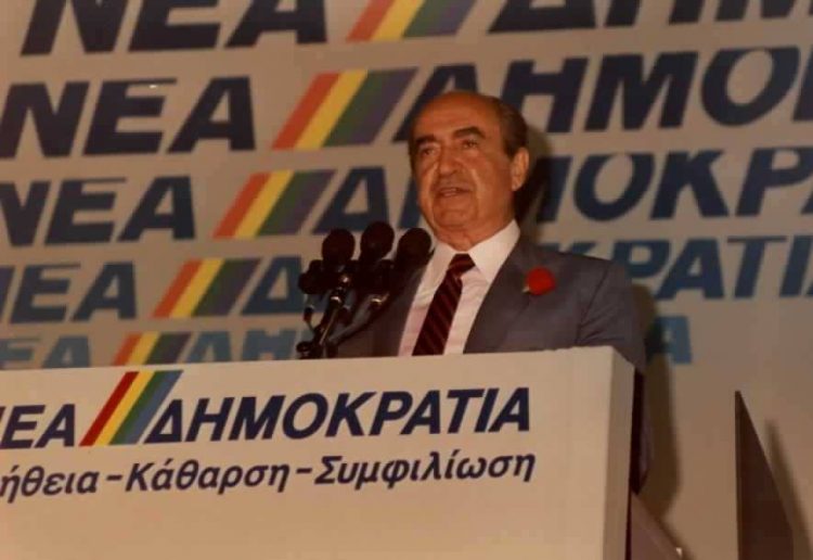 Σαν σήμερα το 1994 ο Κ. Μητσοτάκης παραπέμπεται στο ειδικό δικαστήριο για τις υποκλοπές