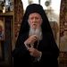 Συγχαρητήριο Μήνυμα του Οικουμενικού Πατριάρχου προς τον επανεκλεγέντα Πρωθυπουργό της Ελλάδος