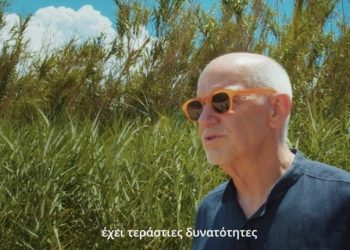 Γιώργος Παπανδρέου: Με πορτοκαλί γυαλιά ηλίου… στις καλαμιές – Το νέο σποτ για τις εκλογές