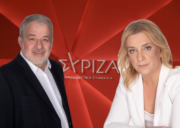 Η δύσκολη εξίσωση του ΣΥΡΙΖΑ στην Καρδίτσα….!!!!