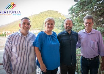 Ευθ. Γκαραβέλας – Δ. (Τουλαντά) Πιπέρη  – Κ. Ρέππας  υποψήφιοι δημοτικοί σύμβουλοι με  «ΝΕΑ ΠΟΡΕΙΑ» και Φάνη Στάθη
