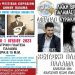 Δυο μοναδικές μουσικές βραδιές σας περιμένουν στον Παλαμά