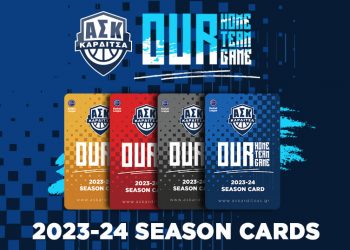 «Πάρε θέση δίπλα στην ομάδα μας»