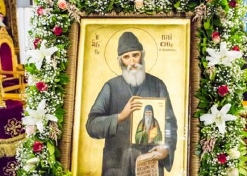 Αγρυπνία αύριο βράδυ στον Άγιο Δημήτριο για την εορτή του Οσίου Παϊσίου του Αγιορείτου