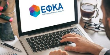 Μέχρι τις 4 Αυγούστου 2023 επικαιροποιούνται οι καταστάσεις των ληξιπρόθεσμων οφειλών προς το Δημόσιο και τον ΕΦΚΑ