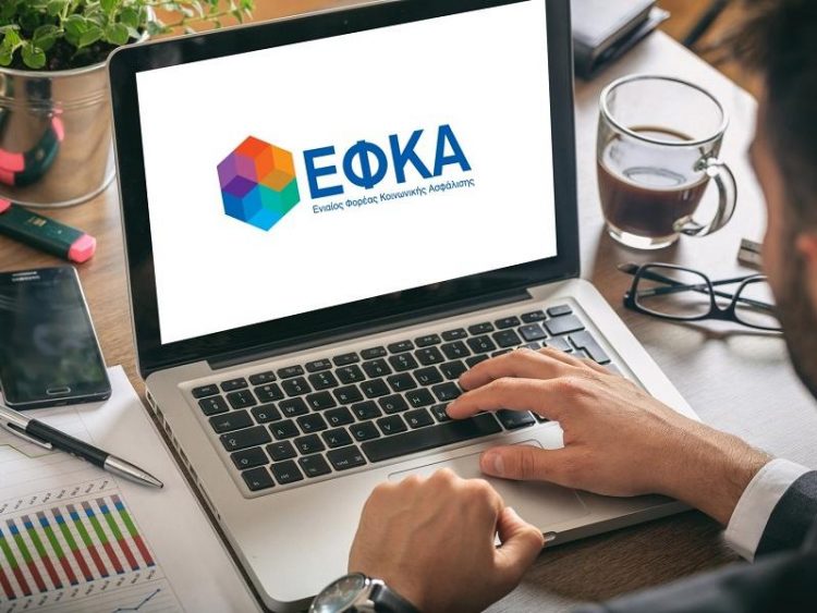 Μέχρι τις 4 Αυγούστου 2023 επικαιροποιούνται οι καταστάσεις των ληξιπρόθεσμων οφειλών προς το Δημόσιο και τον ΕΦΚΑ
