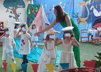 Καλοκαιρινή εκδήλωση Γ’ Παιδικού Σταθμού του Δήμου Καρδίτσας