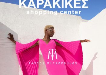 Ο TASSOS MITROPOULOS παρουσιάζει την νέα συλλογή του στο KARAKIKES SHOPPING CENTER!!!