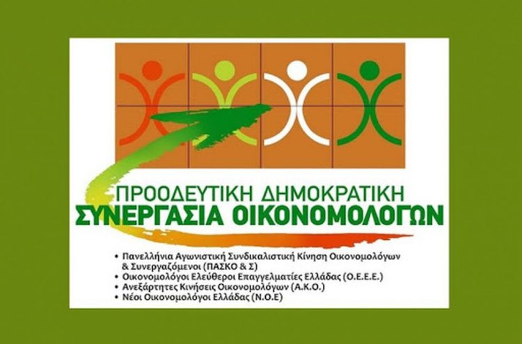 «Εκτός τόπου και χρόνου αυτοί…., στο ίδιο έργο θεατές εμείς…»