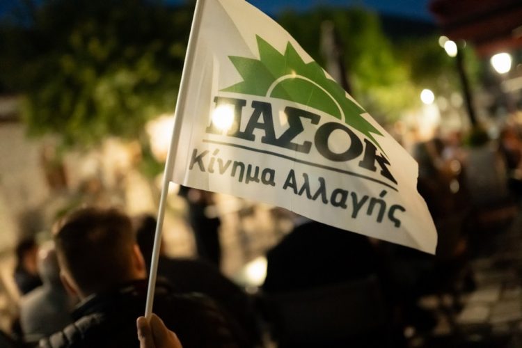ΠΑΣΟΚ: Ανακοίνωσε ποιόν στηρίζει για την Περιφέρεια Θεσσαλίας