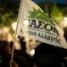 ΠΑΣΟΚ: Ανακοίνωσε ποιόν στηρίζει για την Περιφέρεια Θεσσαλίας
