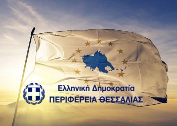 Πρόσκληση εκδήλωσης ενδιαφέροντος για εγγραφή στο Μητρώο Εθελοντικών Οργανώσεις