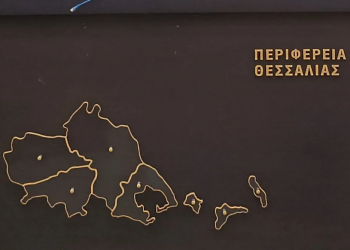 Χάνει μια έδρα Περιφερειακού Συμβούλου η Καρδίτσα