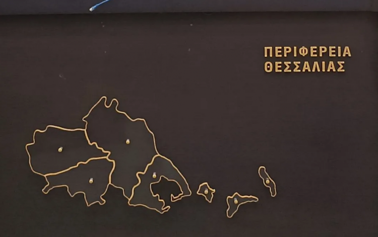 Χάνει μια έδρα Περιφερειακού Συμβούλου η Καρδίτσα