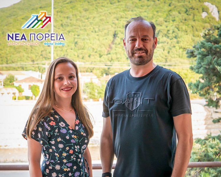 H Βασιλική Χατζηγούλα υποψήφια δημοτική σύμβουλος με «ΝΕΑ ΠΟΡΕΙΑ» και Φάνη Στάθη στο δήμο Μουζακίου