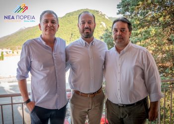 Απ. Μιχάλης – Γ. Νάσιος υποψήφιοι δημοτικοί σύμβουλοι με Φάνη Στάθη και «ΝΕΑ ΠΟΡΕΙΑ» για το δήμο Μουζακίου