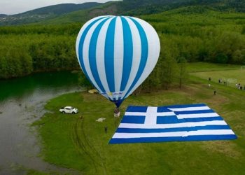 Εκδήλωση με αερόστατα στη Λίμνη Πλαστήρα | Δυνατότητα πτήσεων για το κοινό