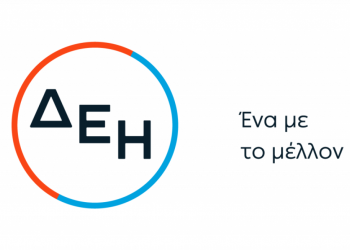 H ΔΕΗ Ανανεώσιμες επιλέχθηκε για την εγκατάσταση και λειτουργία  σταθμών αποθήκευσης ενέργειας ισχύος 98 MW