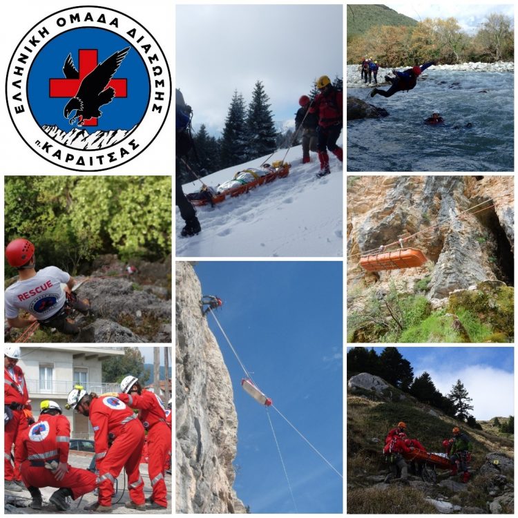 Νέος εκπαιδευτικός κύκλος από την Ελληνική Ομάδα Διάσωσης Καρδίτσας