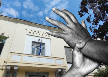 Πέταξε στο κεφάλι της γυναίκας του μεταλλικό βραστήρα