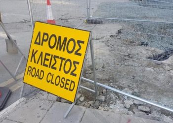 Προσωρινή διακοπή κυκλοφορίας στην Τ.Κ. Νεοχωρίου