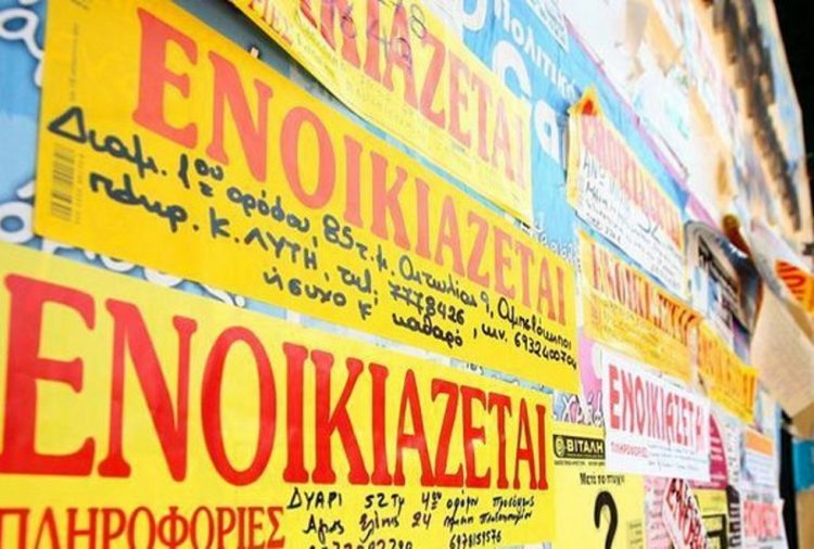 Φοιτητική στέγη: Οδηγίες από την ΠΟΜΙΔΑ – Τι να προσέξουν γονείς και φοιτητές – Οι τάσεις στην αγορά ακινήτων