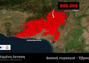 Συγκλονίζει η δορυφορική απεικόνιση από τη μεγάλη φωτιά στον Έβρο – Πάνω από 800.000 καμένα στρέμματα