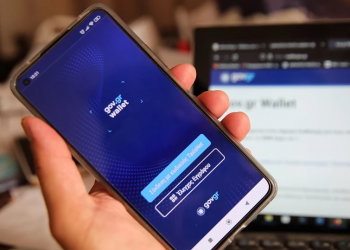 Στο gov.gr και ο δήμος Σοφάδων