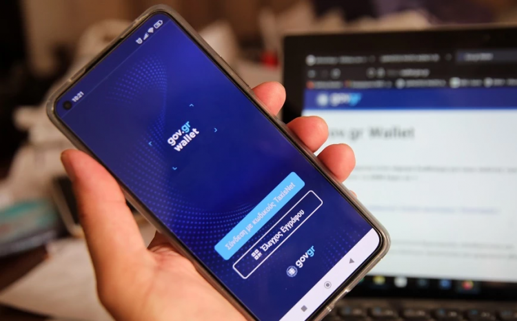 Στο gov.gr και ο δήμος Σοφάδων