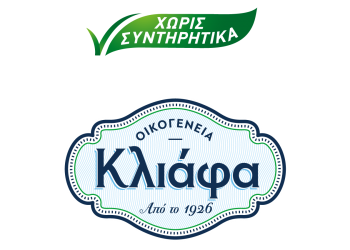 Η Οικογένεια ΚΛΙΑΦΑ αρωγός στο πλευρό των εθελοντών της Ρόδου!