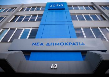 Αναπληρωτής γραμματέας Οργανωτικού στην περιφέρεια Θεσσαλίας ο Γεώργιος Κυριάκης