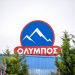 Η ΟΛΥΜΠΟΣ κοντά στους ανθρώπους της Ρόδου