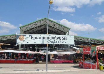 Ανοίγει τις πύλες του την ερχόμενη Δευτέρα το Παζάρι των Φαρσάλων, ένας θεσμός που διατηρείται για περισσότερο από τέσσερις αιώνες!
