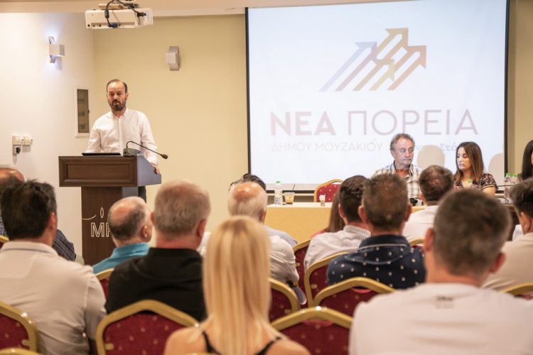 Συνάντηση των υποψηφίων δημοτικών συμβούλων του συνδυασμού «ΝΕΑ ΠΟΡΕΙΑ»