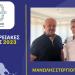 Ο Μανώλης Στεργιόπουλος υποψήφιος στην Καρδίτσα με τον Αγοραστό