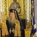 Παραιτήθηκε ο Μητροπολίτης Θεσσαλονίκης Άνθιμος