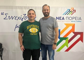 Ο Θωμάς Σπύρου υποψήφιος σύμβουλος Δημοτικής Κοινότητας Μουζακίου με «ΝΕΑ ΠΟΡΕΙΑ»